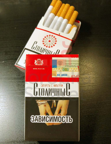 СТОЛИЧНЫЕ (МРЦ 60) фото 4