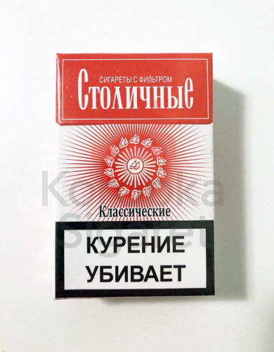 СТОЛИЧНЫЕ (МРЦ 60) фото 2