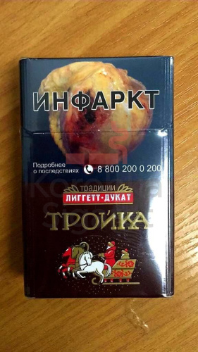 Тройка (МРЦ 73) фото 2