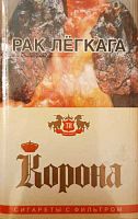 Корона 20 желтая