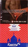 Кресты красные